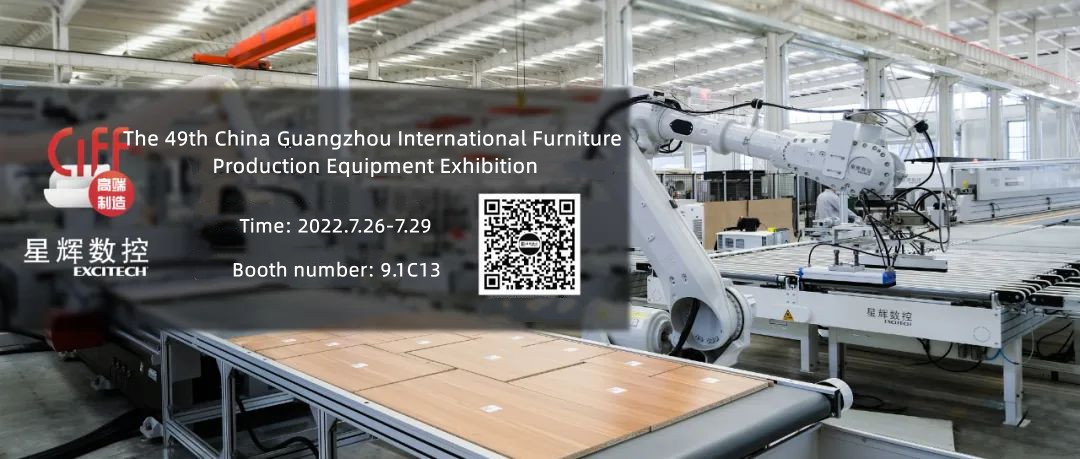 Triển lãm thiết bị sản xuất nội thất quốc tế Quảng Châu EXCITECH Trung Quốc đã diễn ra!