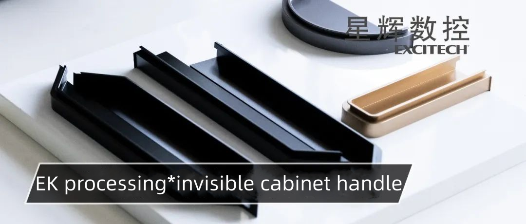 Máy Excitech EK | Tay nắm vô hình, xu hướng mới của thời trang nội thất
