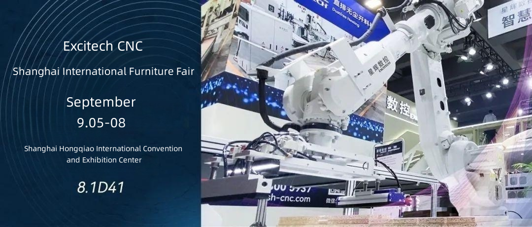 Excitech Vào ngày 5 tháng 9, chúng tôi mời bạn đến Hội chợ Nội thất Quốc tế Thượng Hải.