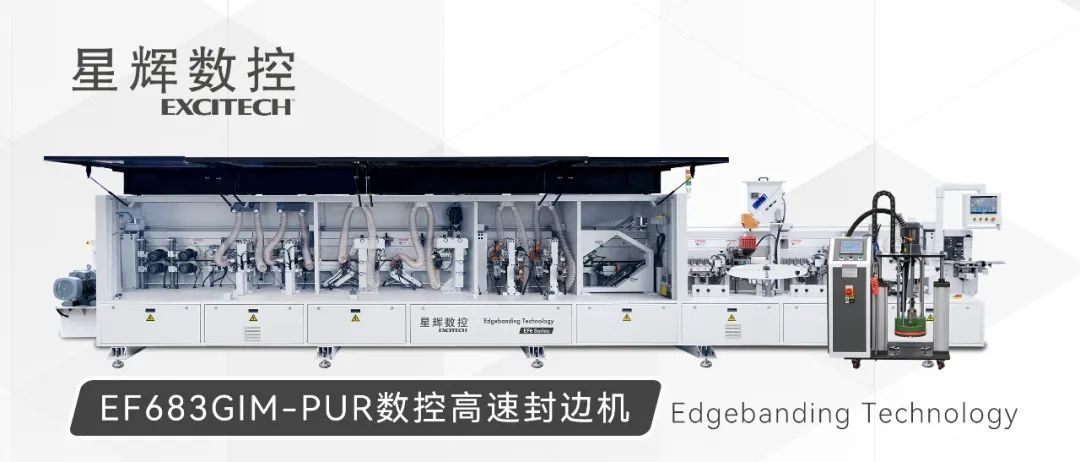 EF683GIM-PUR | Công nghệ CNC, dán cạnh chất lượng!