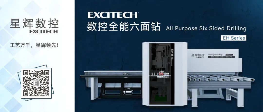 Công nghệ composite, Excitech giải quyết! Công nghệ độ nét cao, một máy có được nó | Máy khoan đầy đủ chức năng Excitech.