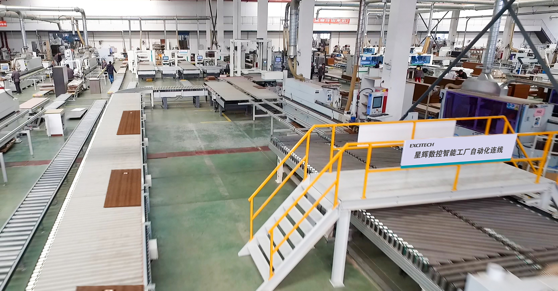 Nhà máy nội thất thông minh sản xuất các giải pháp và EXCITECH giúp bạn xây dựng nhà máy thông minh.
