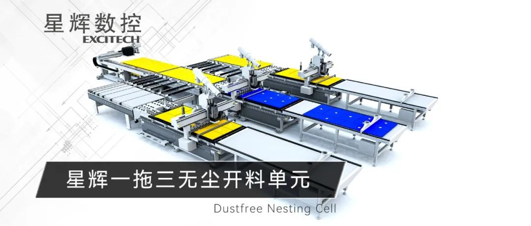 Dây chuyền sản xuất thông minh của Excitech – giải pháp cho sản xuất hiện đại!