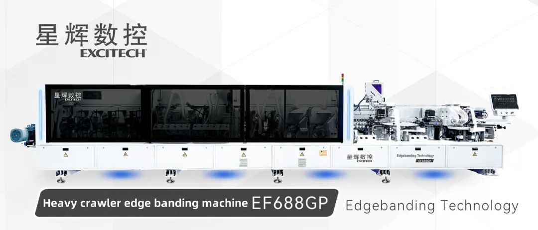 Sản phẩm mới! Máy dán cạnh laser công suất lớn EF688GP-Laser dành cho dầm chịu áp thép và ray dẫn hướng bằng thép.