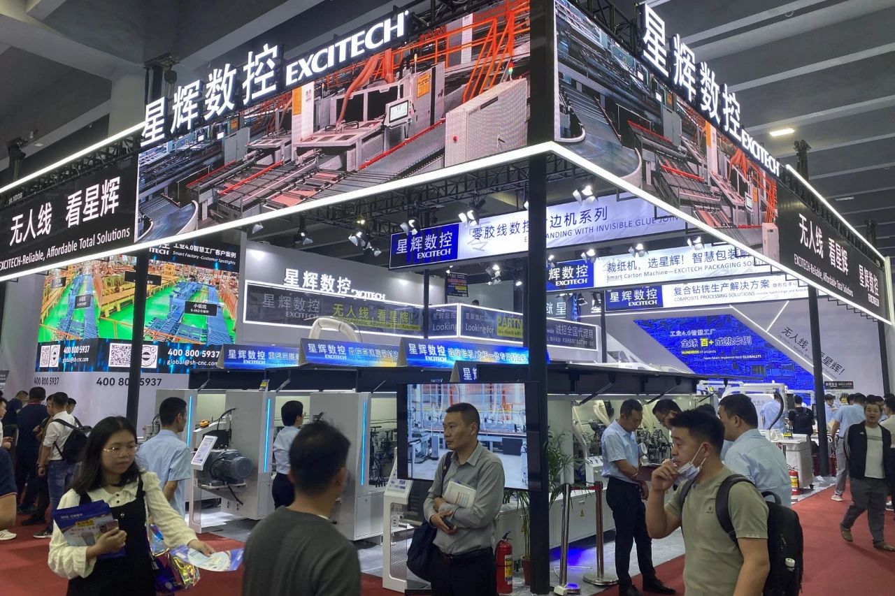CIFF Quảng Châu | Excitech cnc đã kết thúc thành công tốt đẹp, với những kỷ niệm đẹp ngay tại chỗ.