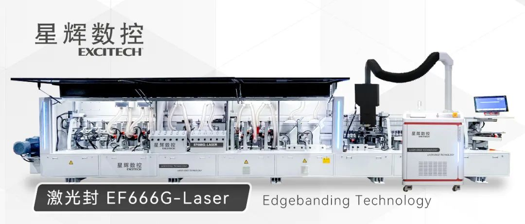 EXCITECH ra mắt máy dán cạnh bằng laser để nâng cao ngành công nghiệp chế biến gỗ.
