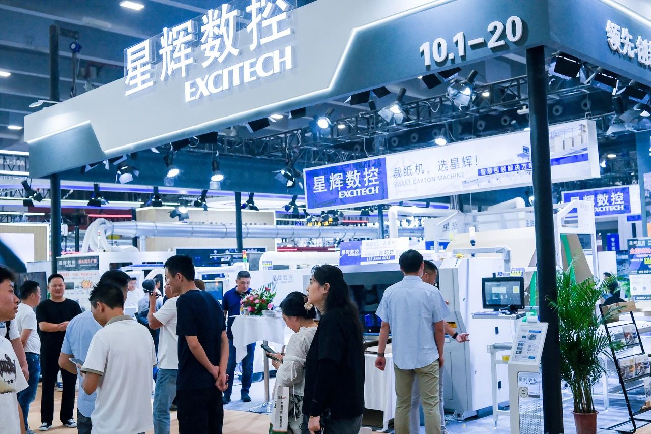 EXCITECH tại Triển lãm trang trí kiến ​​trúc quốc tế Trung Quốc (Quảng Châu) lần thứ 26 năm 2024.