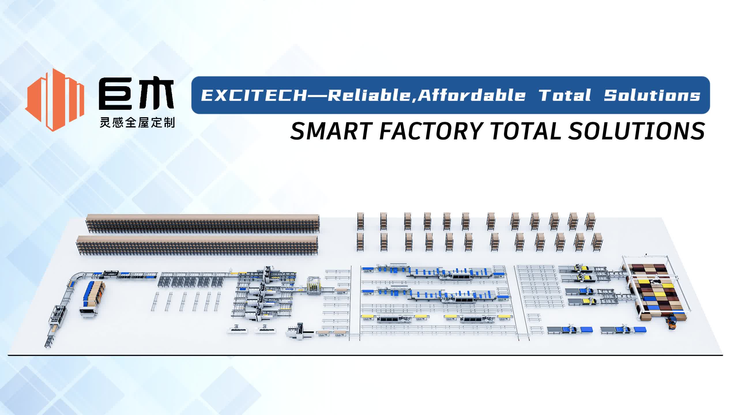Sáng kiến ​​sản xuất thông minh và tùy chỉnh toàn bộ ngôi nhà đầy sáng tạo của Shanxi Jumu trong sản xuất đồ nội thất