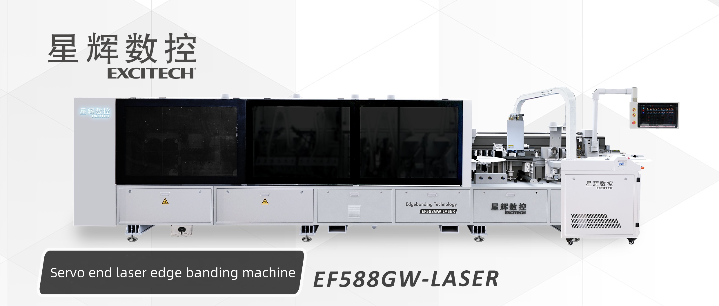 Bạn đã bao giờ sử dụng một máy dải cạnh laser trong nhà máy của bạn chưa?
